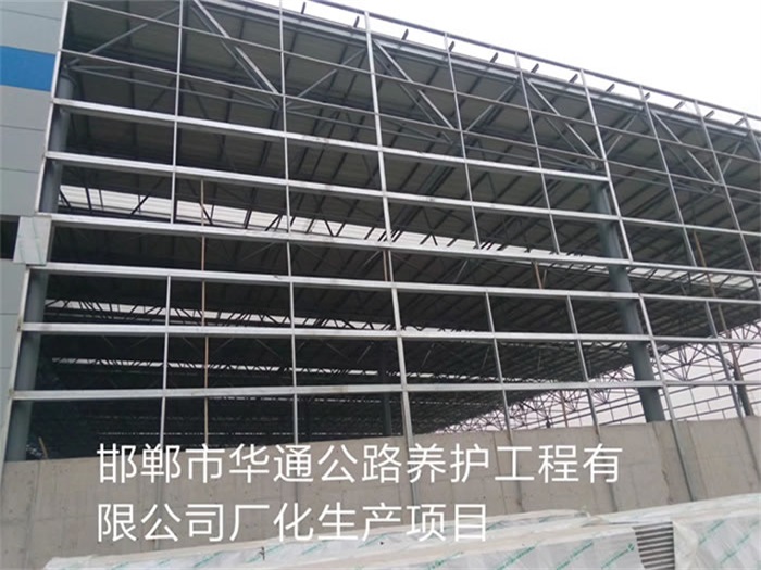 滕州华通公路养护工程有限公司长化生产项目
